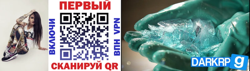 Амфетамин VHQ  блэк спрут онион  Киренск  закладка 