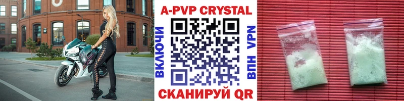 Альфа ПВП СК  ОМГ ОМГ ССЫЛКА  Киренск 