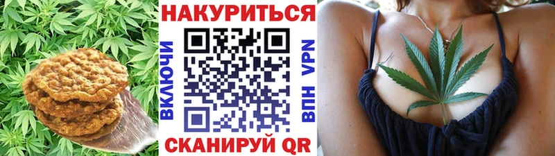 Печенье с ТГК конопля  купить наркотик  KRAKEN сайт  Киренск 