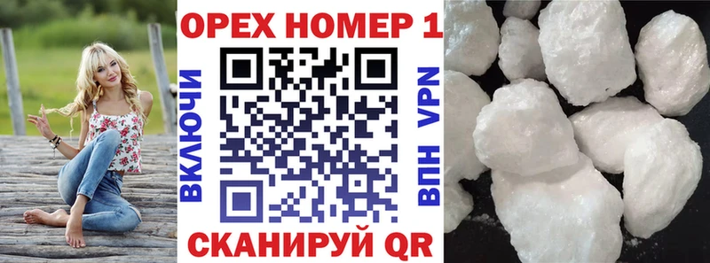 blacksprut ССЫЛКА наркота Киренск COCAIN 99%