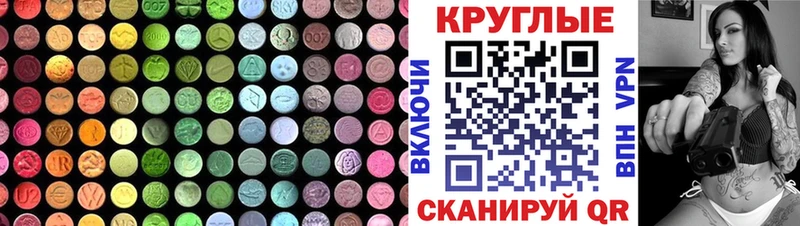 Ecstasy 250 мг  Киренск 