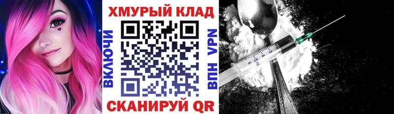 ГЕРОИН хмурый  Киренск 