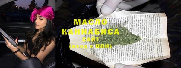 мефедрон мука Абаза