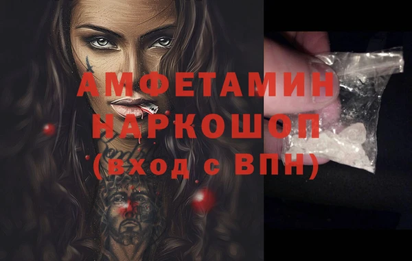соль курить ск Абдулино