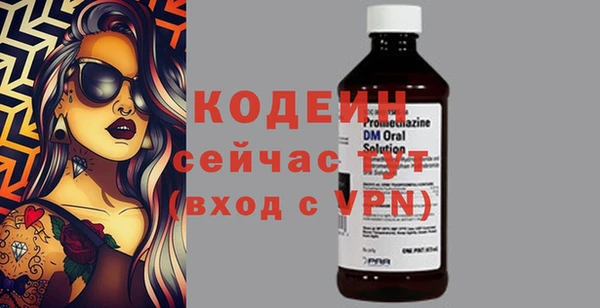 эйфоретик Абинск