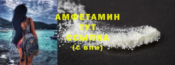 соль курить ск Абдулино