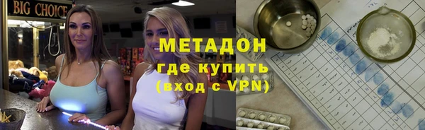 эйфоретик Абинск