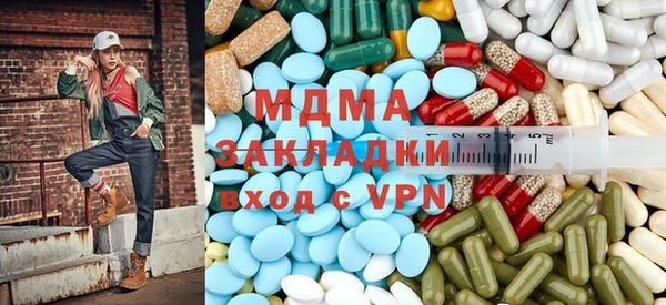 мефедрон мука Абаза