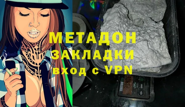 мефедрон мука Абаза