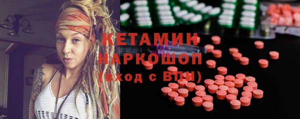 мефедрон мука Абаза