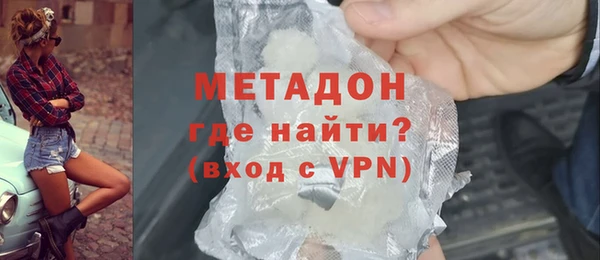 мефедрон мука Абаза