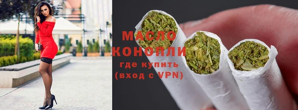 мефедрон мука Абаза