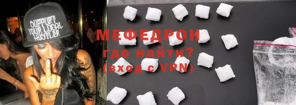 мефедрон мука Абаза