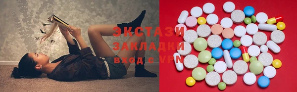 соль курить ск Абдулино