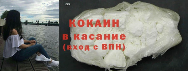 соль курить ск Абдулино