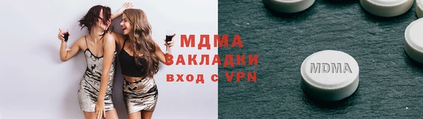 эйфоретик Абинск