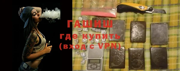 соль курить ск Абдулино