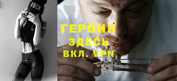 мефедрон мука Абаза
