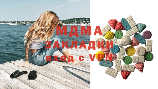 эйфоретик Абинск