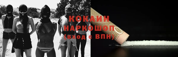 эйфоретик Абинск