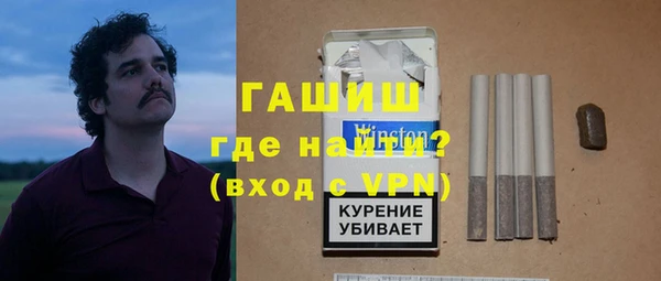 соль курить ск Абдулино