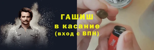 соль курить ск Абдулино