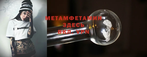 соль курить ск Абдулино