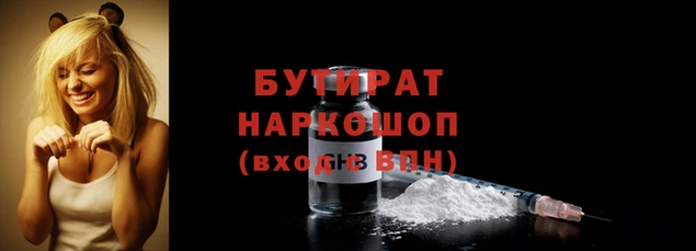 мефедрон мука Абаза