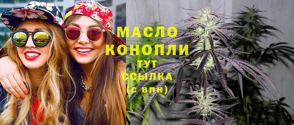 эйфоретик Абинск