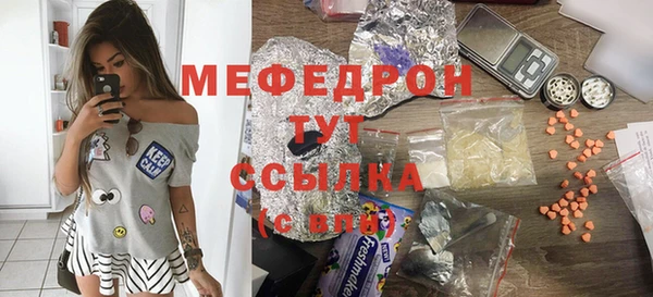 соль курить ск Абдулино