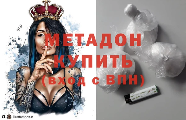 эйфоретик Абинск