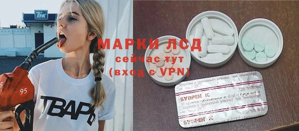 эйфоретик Абинск