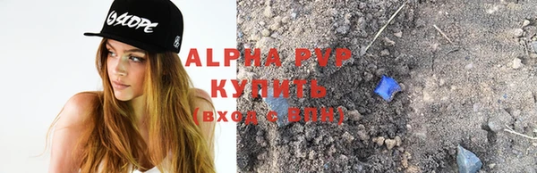 соль курить ск Абдулино