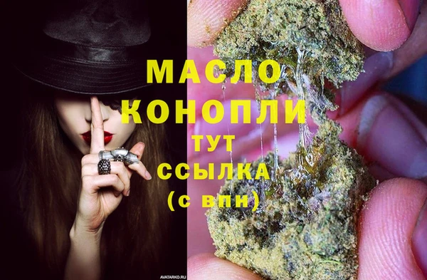 мефедрон мука Абаза
