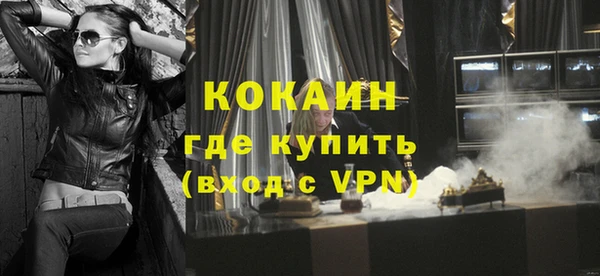 мефедрон мука Абаза