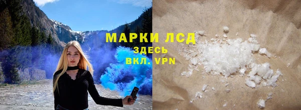 мефедрон мука Абаза