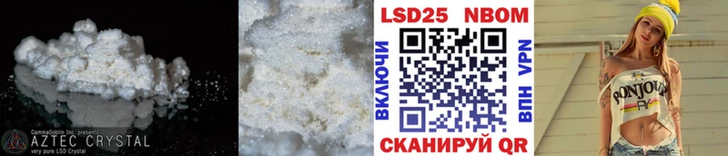 Лсд 25 экстази кислота  дарнет шоп  Киренск 