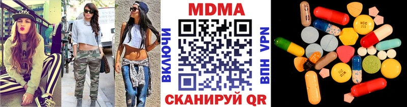 MDMA молли  Киренск 