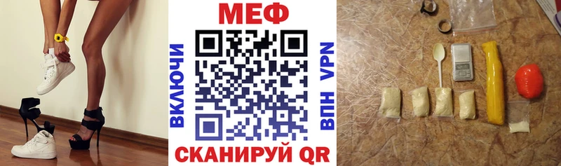 МЯУ-МЯУ кристаллы  Киренск 