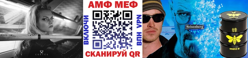 Метамфетамин кристалл  Киренск 