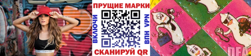 купить наркотик  Киренск  Марки NBOMe 1,5мг 