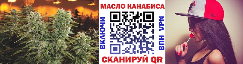 кракен продажа наркотиков Киренск ТГК вейп с тгк