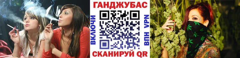 blacksprut зеркало Киренск Каннабис индика